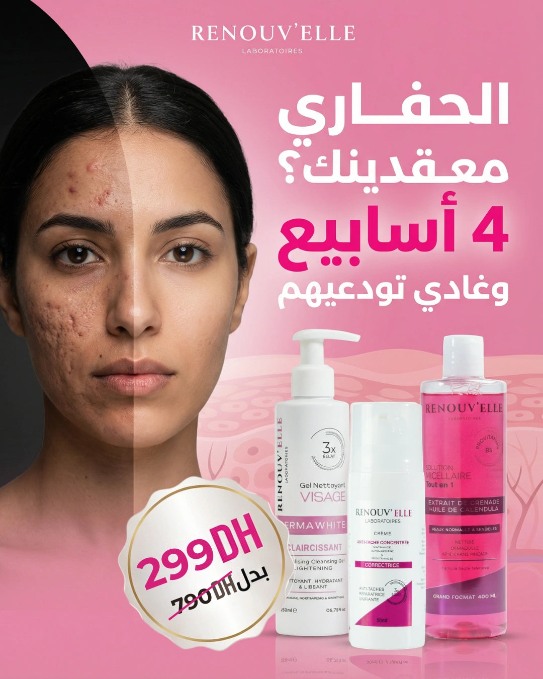 Pack Peau Lisse – Correction des irrégularités